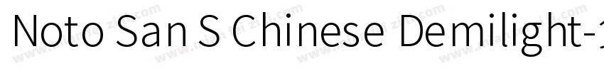 Noto San S Chinese Demilight字体转换
